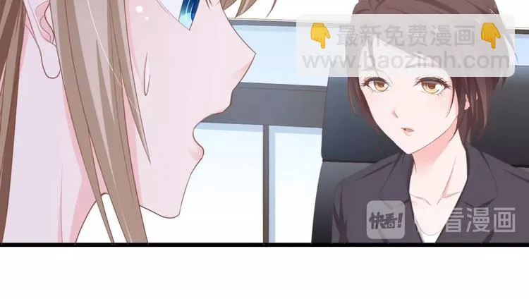 第8话 被他的气息包围 第58页