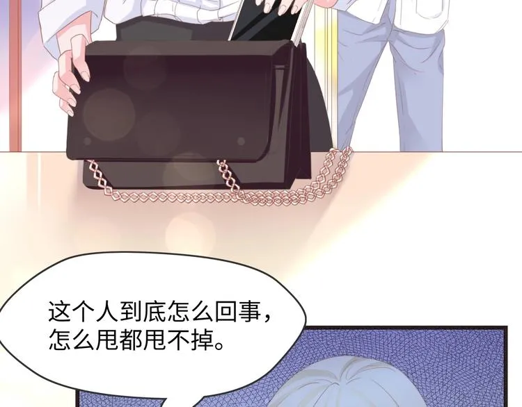 第13话 明目张胆抢人！ 第7页