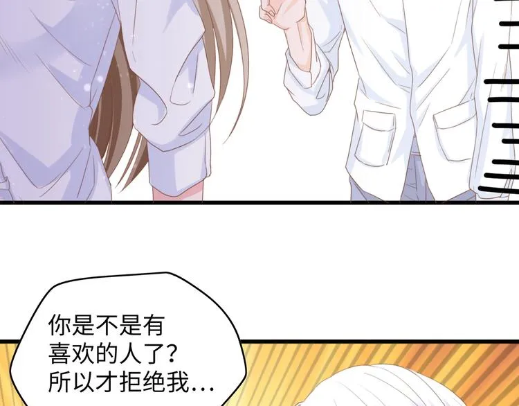 第13话 明目张胆抢人！ 第16页
