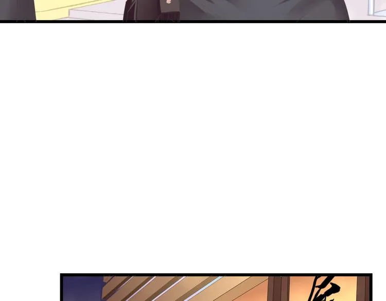 第13话 明目张胆抢人！ 第56页