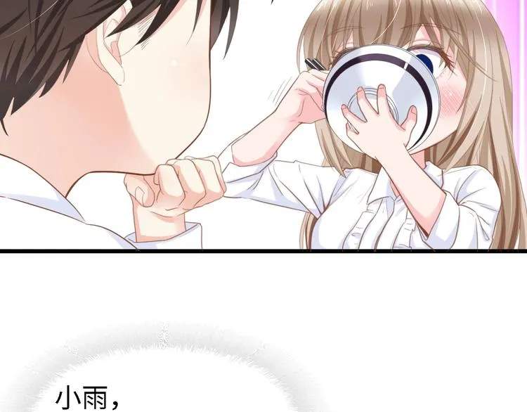 第13话 明目张胆抢人！ 第82页
