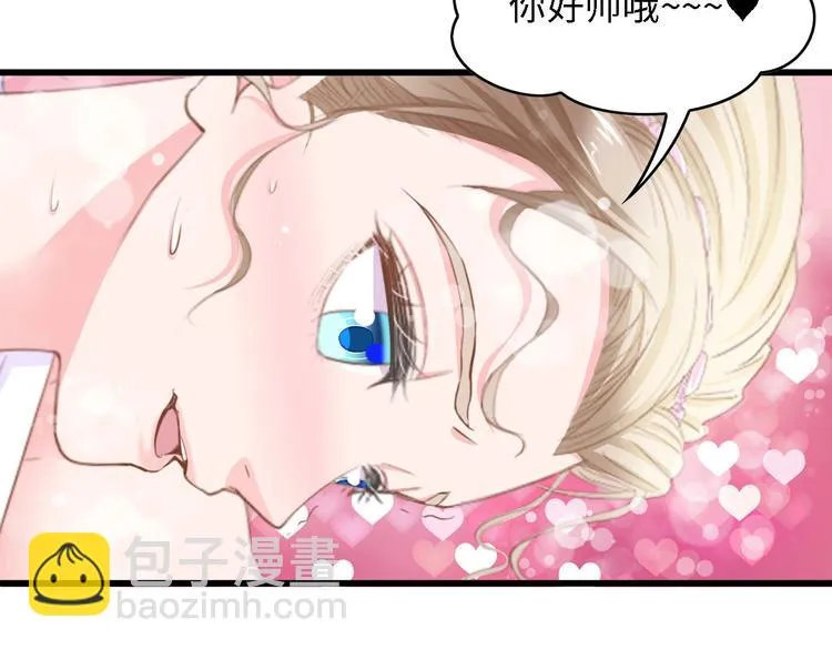 第23话 酒后的她 第74页