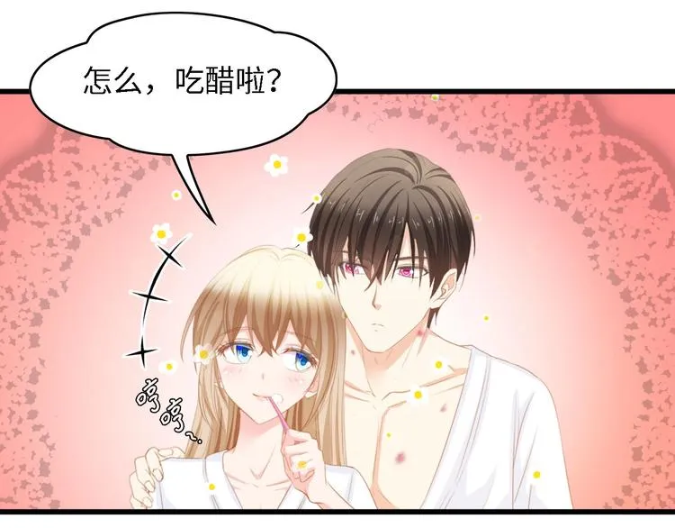 第24话 无名指的婚戒 第20页