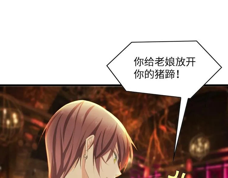 第26话 当家长的感觉 第5页