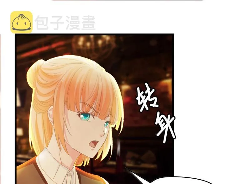 第26话 当家长的感觉 第13页