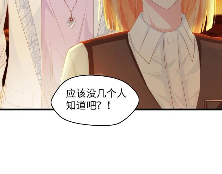 第26话 当家长的感觉 第16页