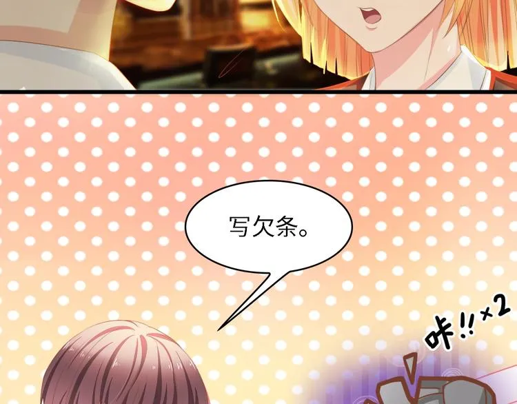 第26话 当家长的感觉 第27页