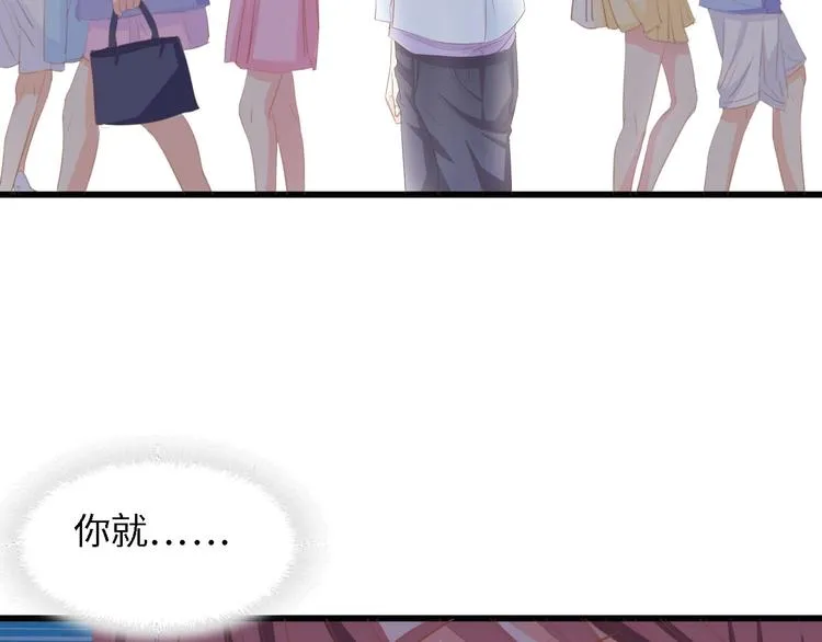 第26话 当家长的感觉 第42页