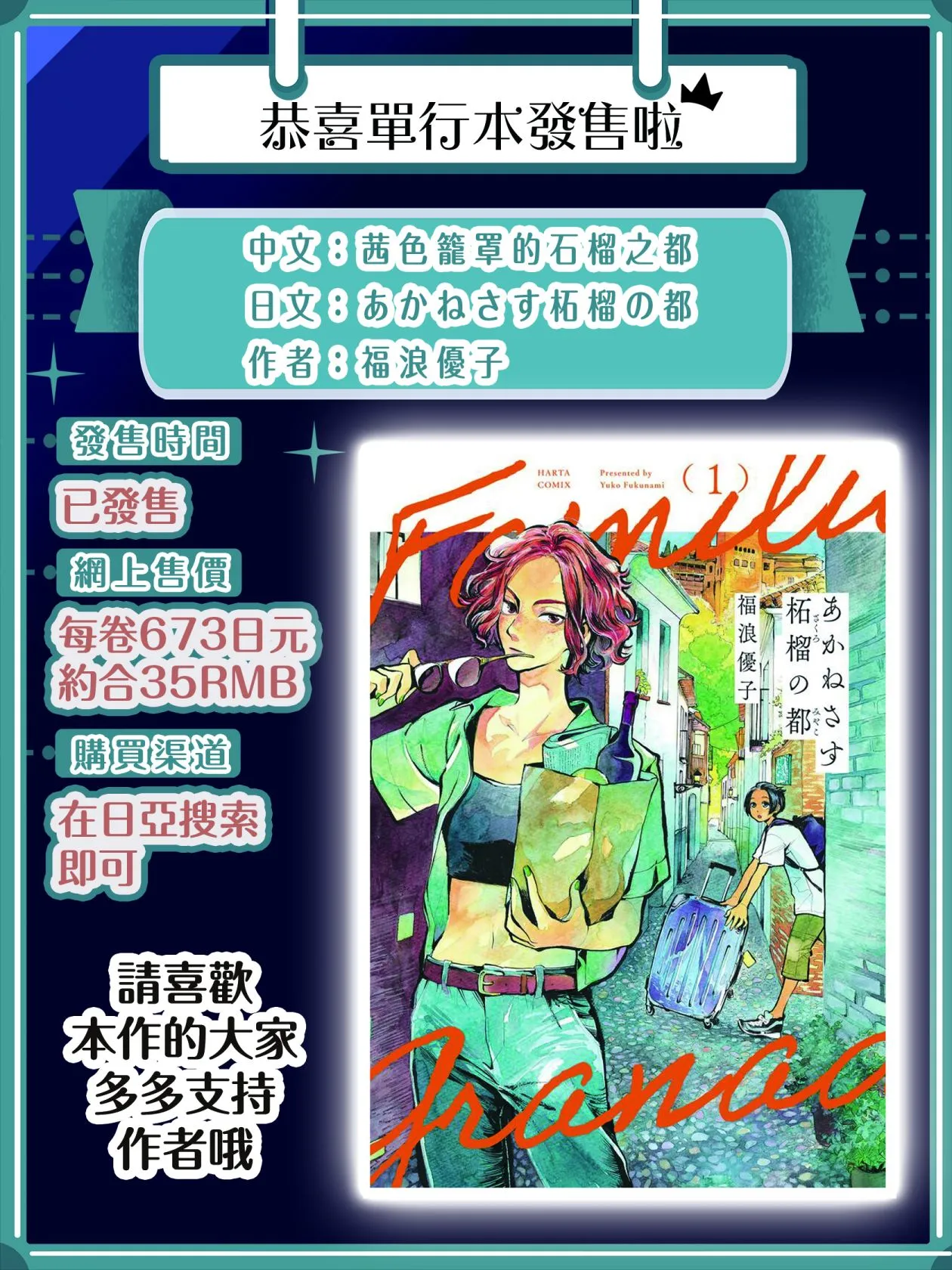 第07话 第21页