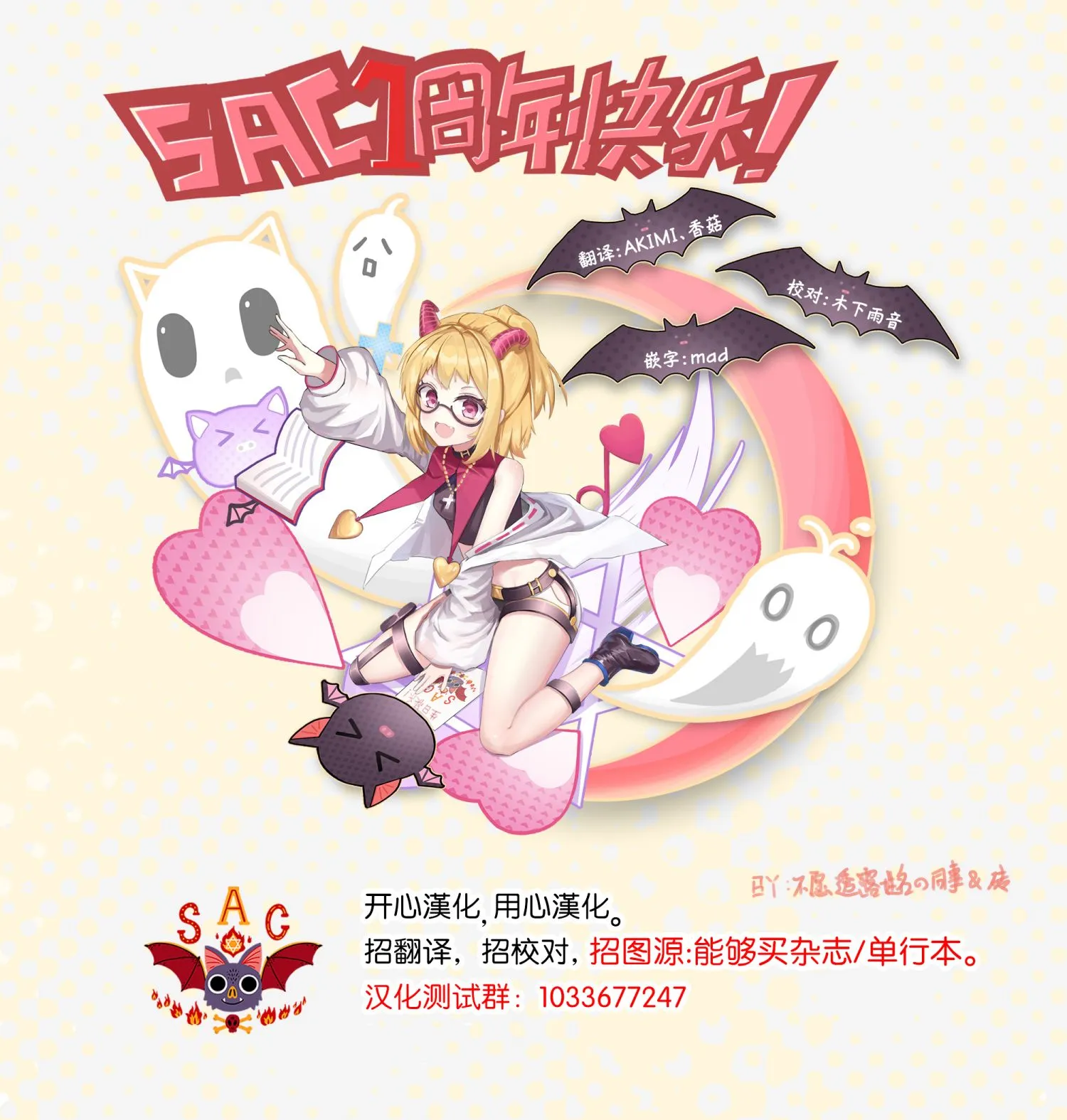 第07话 第22页