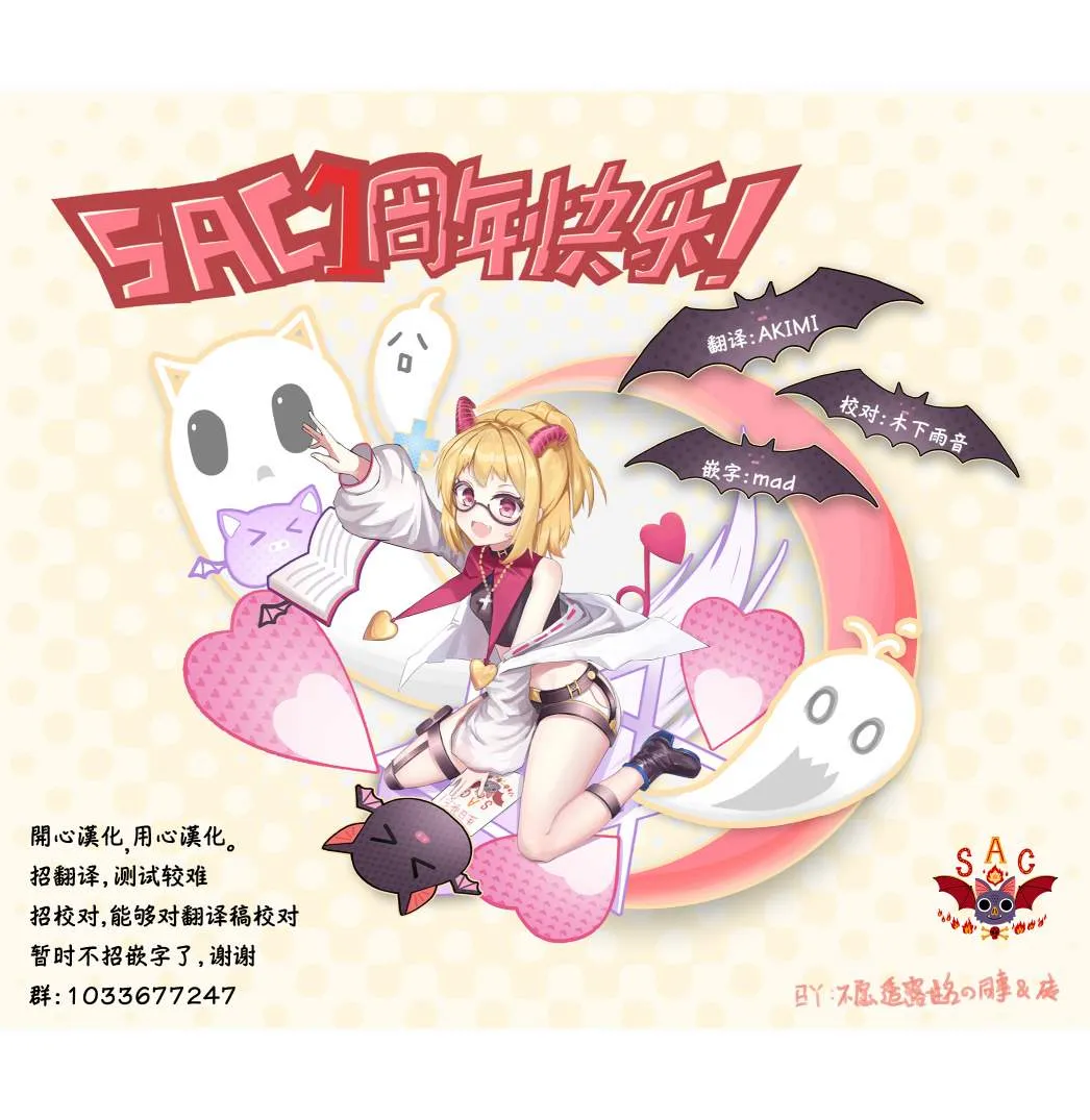 第06话 第30页