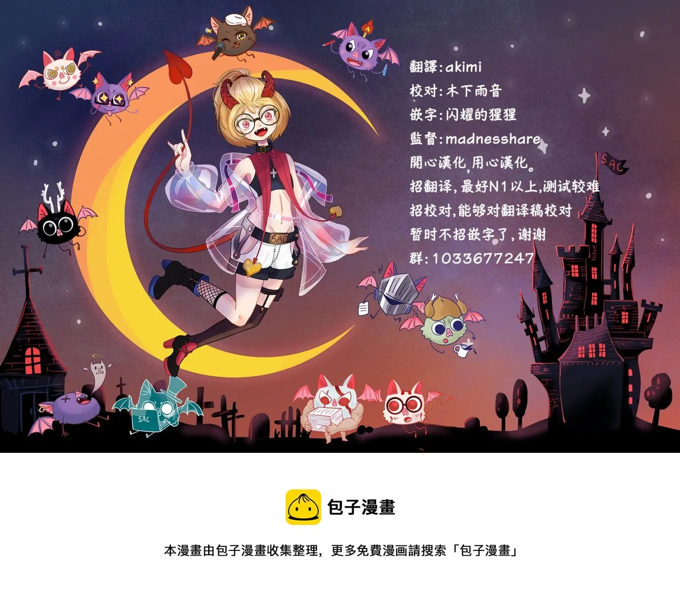 第05话 第27页