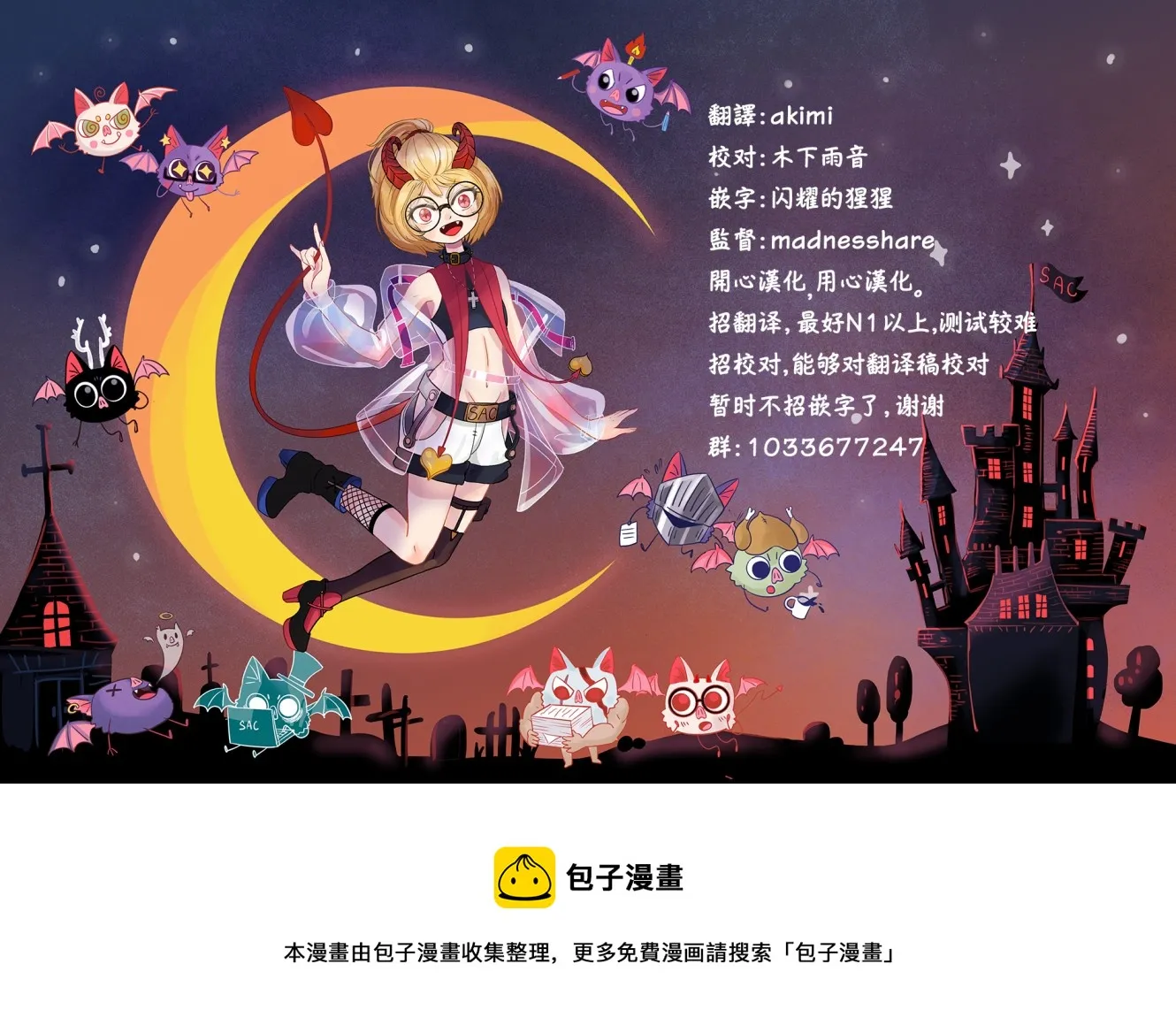 第04话 第28页