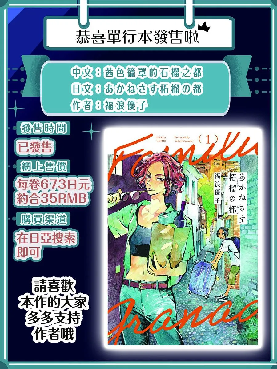 第08话 第15页