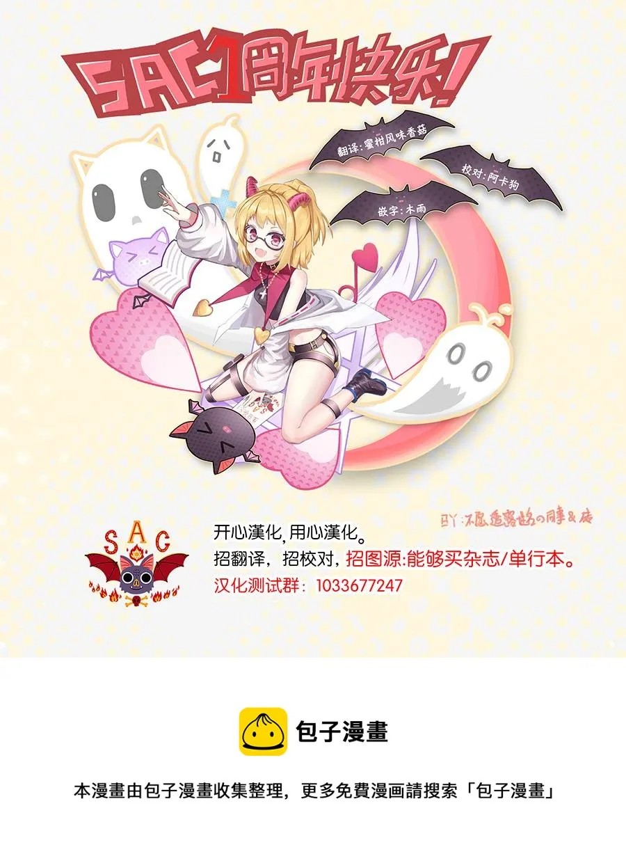 第08话 第16页
