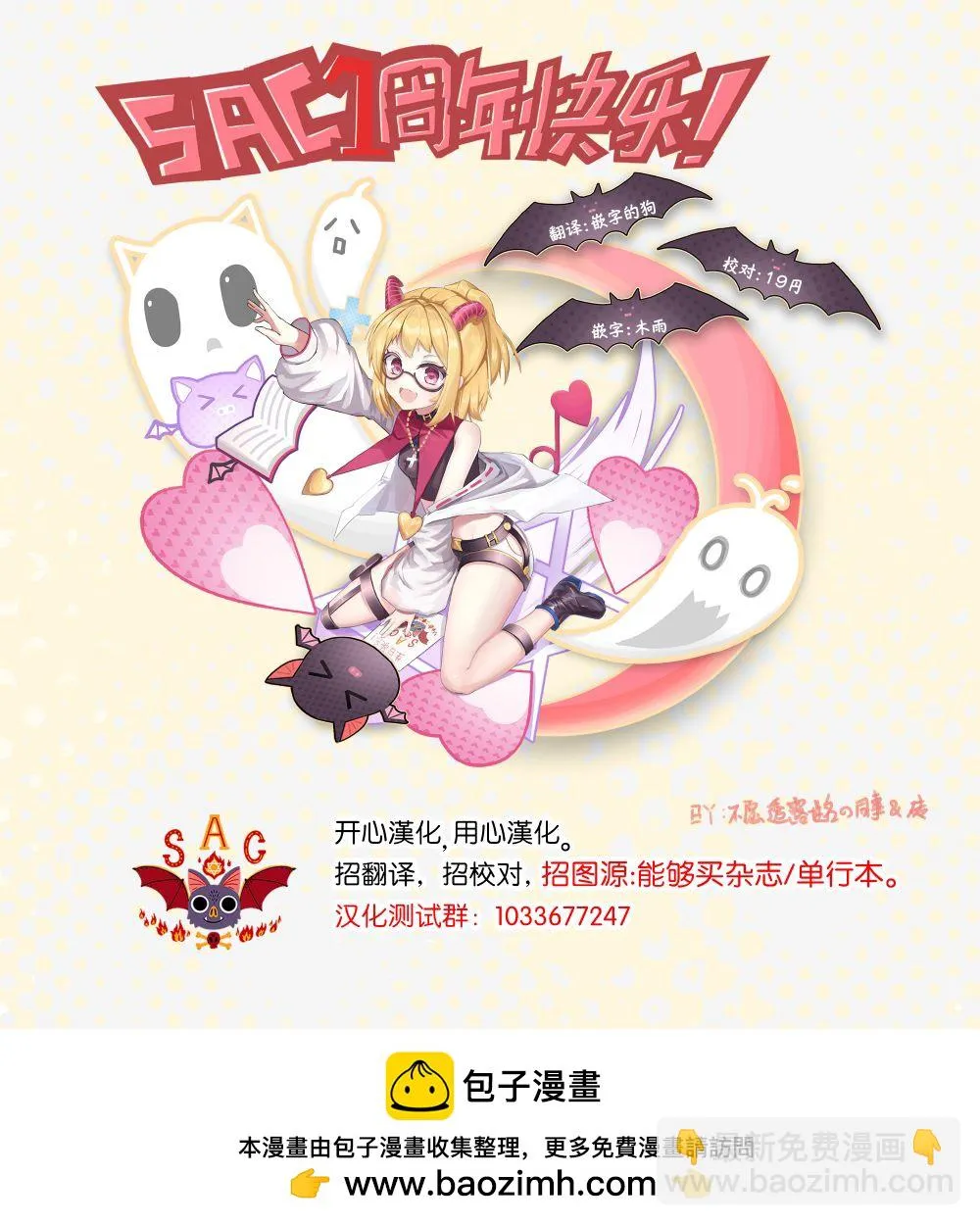第10话 第26页