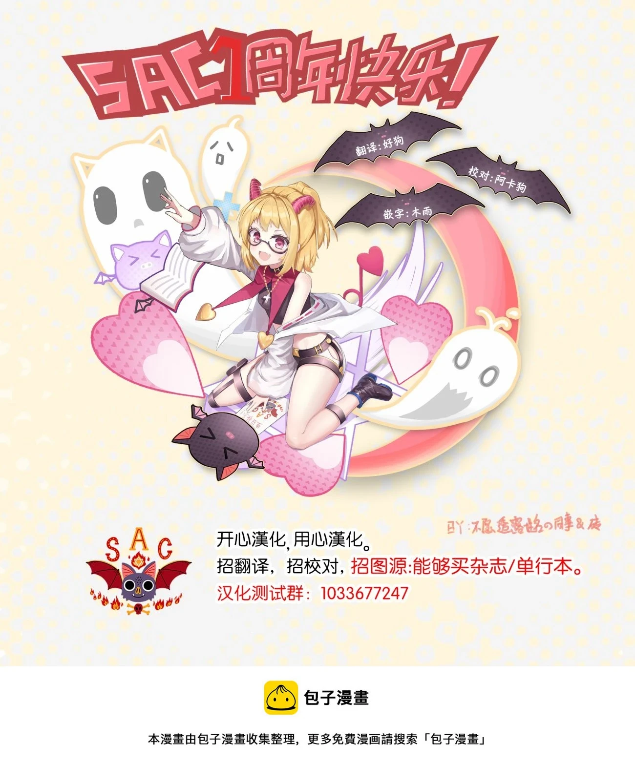 第11话 第28页