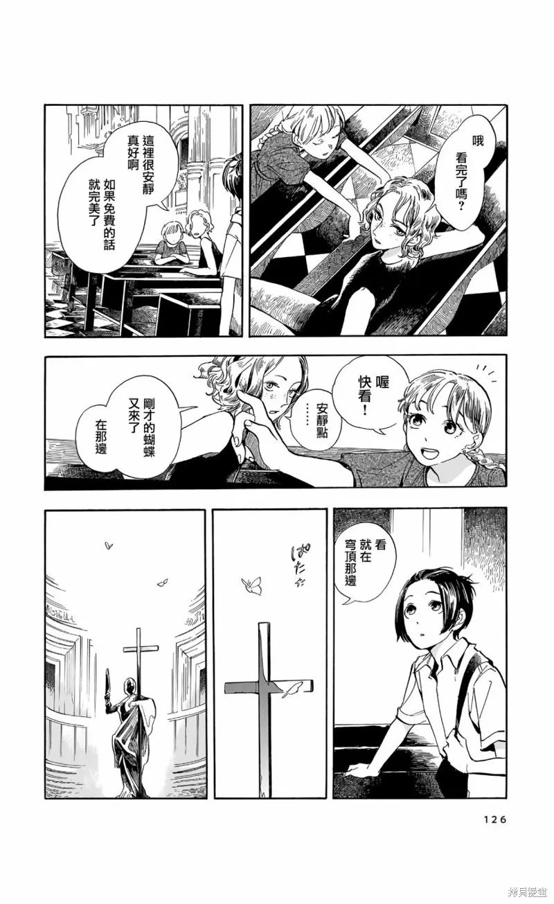 第13话 第13页