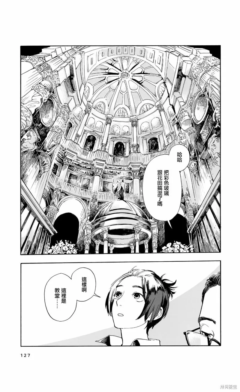第13话 第14页