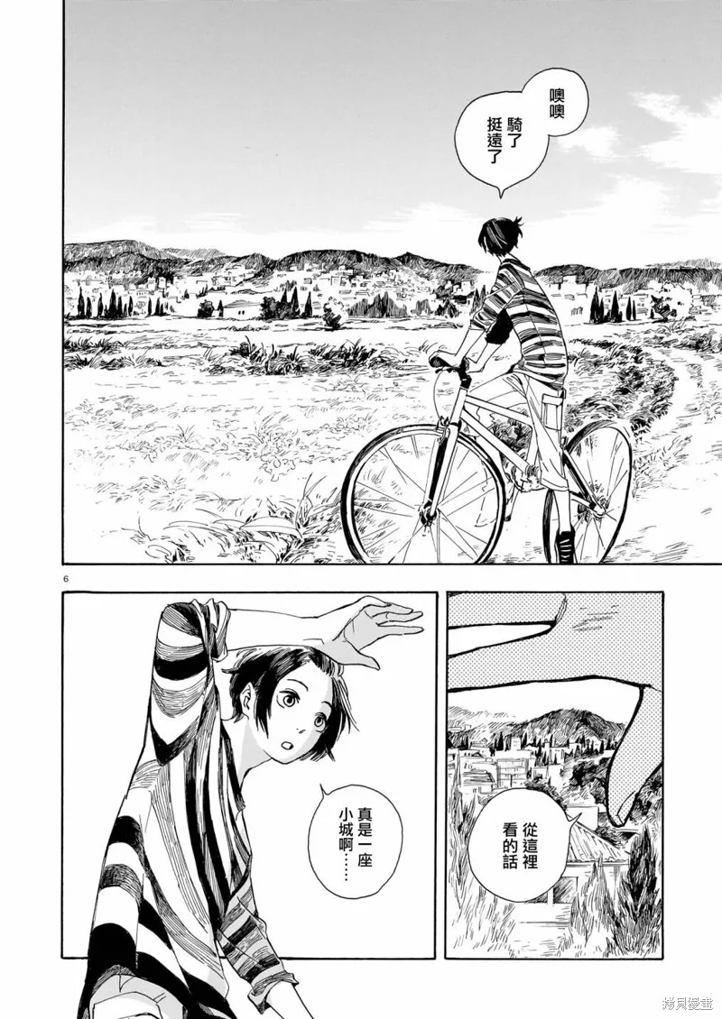 第16话 第6页