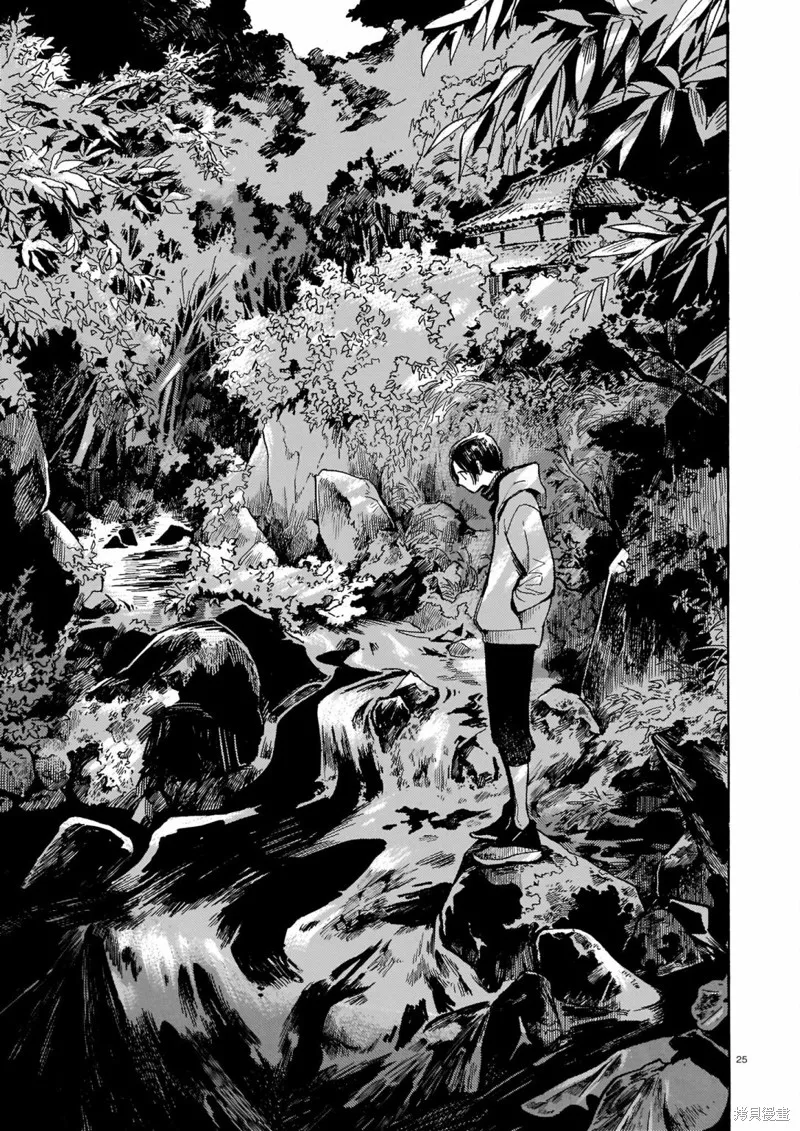 第18话 第23页