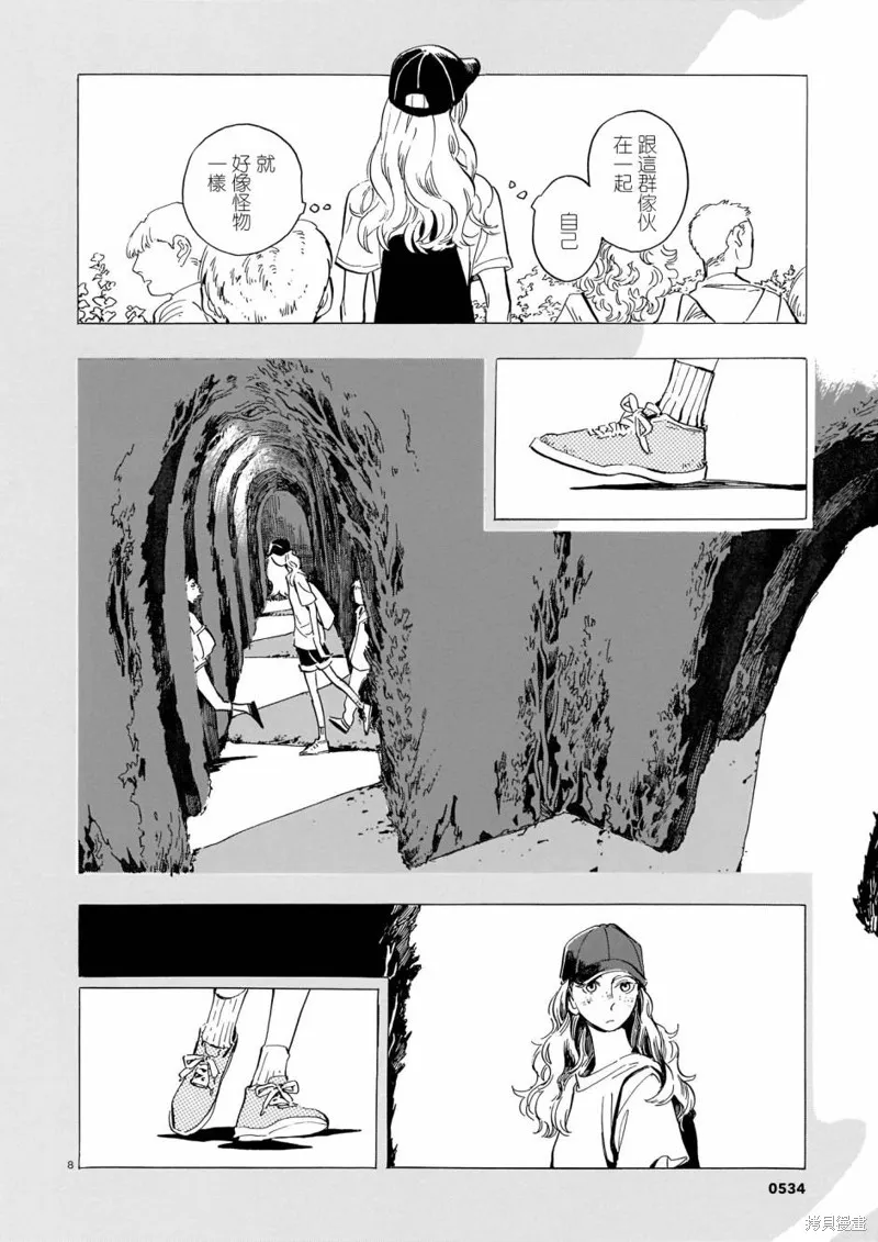 第19话 第8页