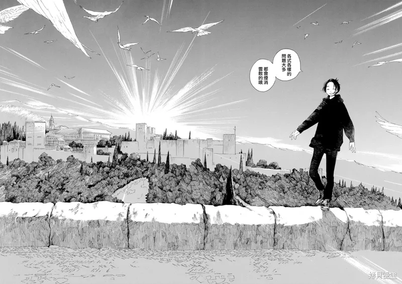 第21话 第22页