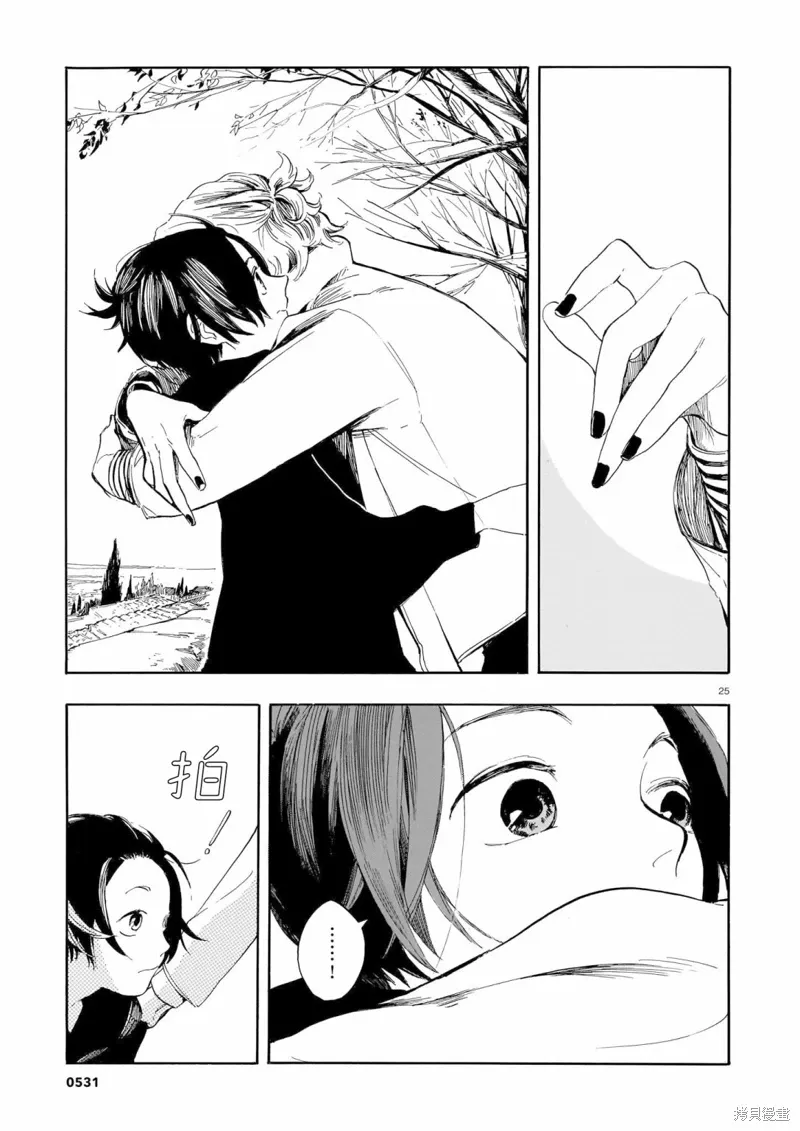 第21话 第24页