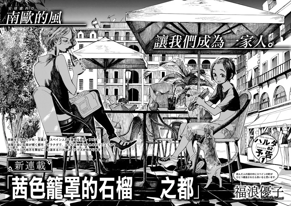 第01话 第1页