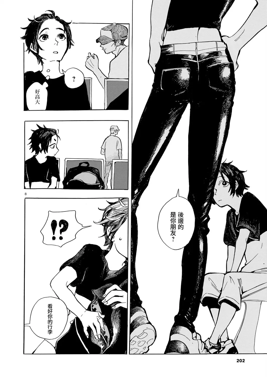 第01话 第9页