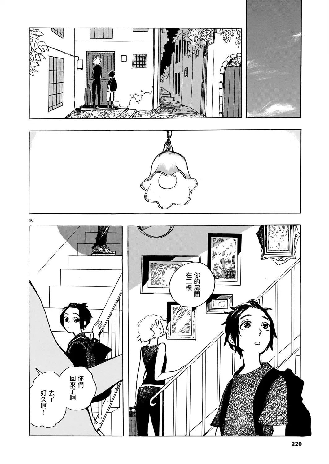 第01话 第27页