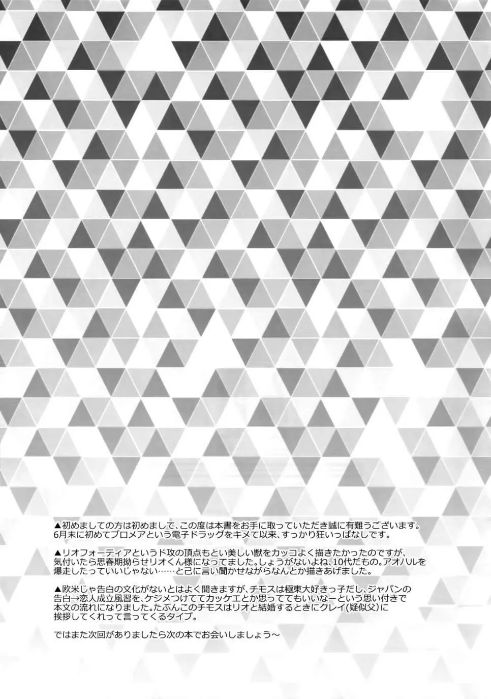 第1话 第34页