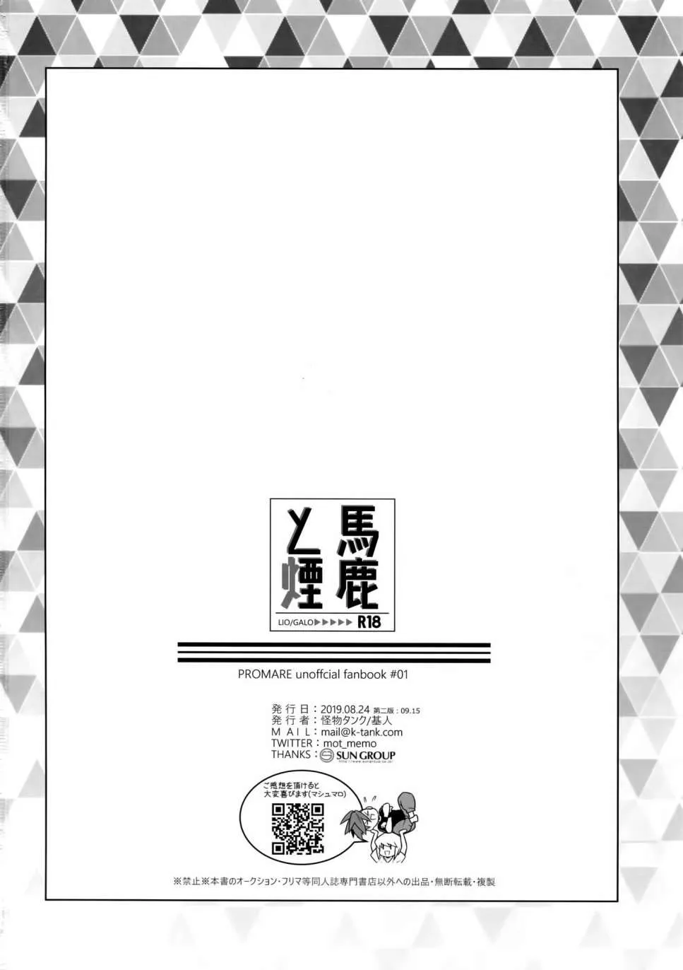 第1话 第35页