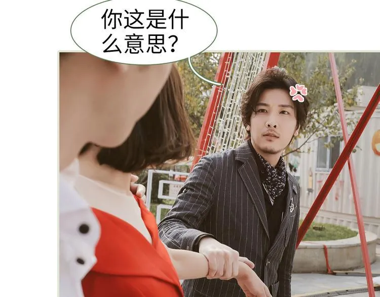 第8话 第10页