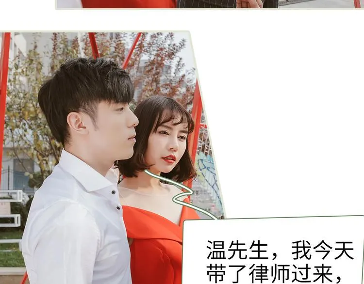 第8话 第11页
