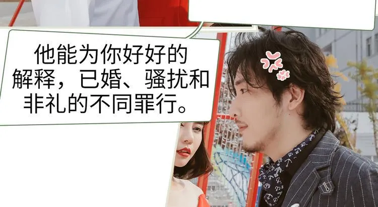 第8话 第12页