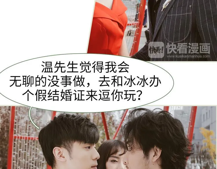 第8话 第13页
