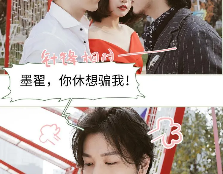 第8话 第14页