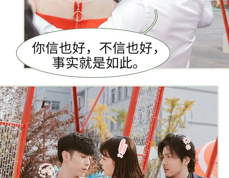 第8话 第19页