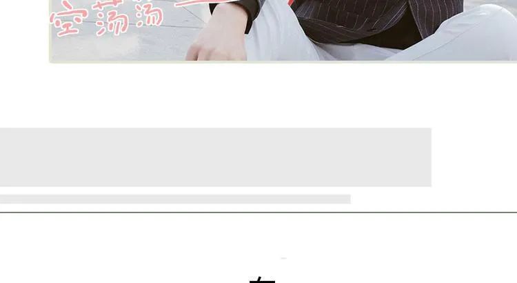 第8话 第24页
