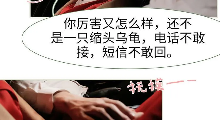 第8话 第27页
