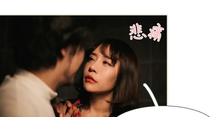 第7话 第6页