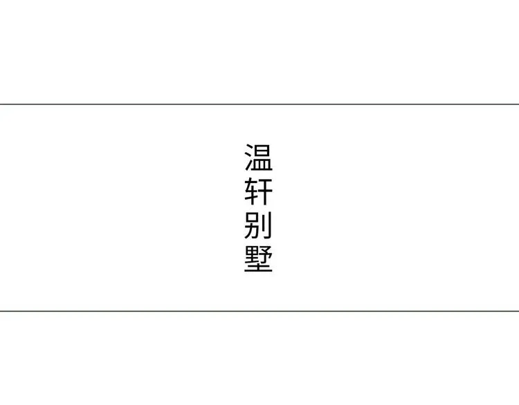 第7话 第13页