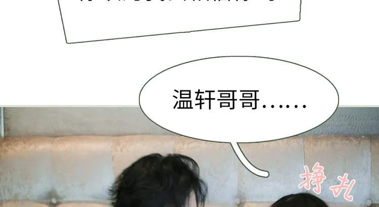 第7话 第21页