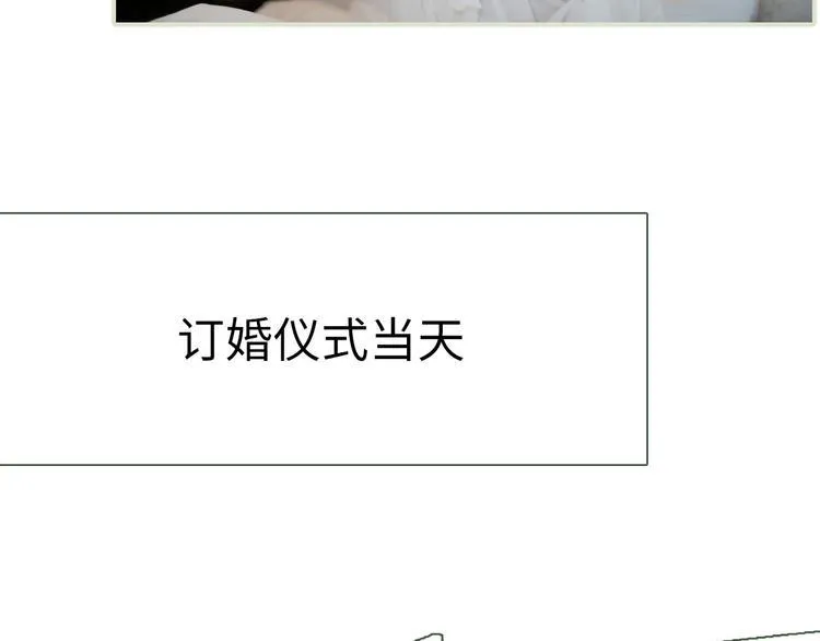 第7话 第31页