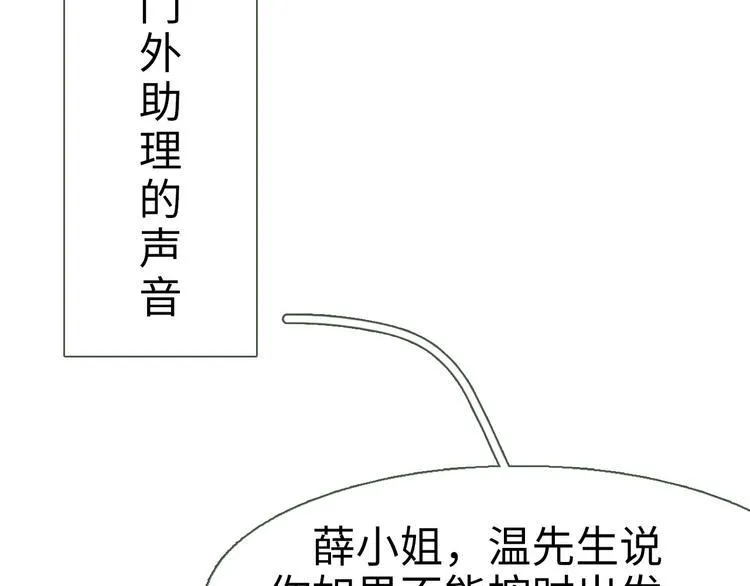 第7话 第37页