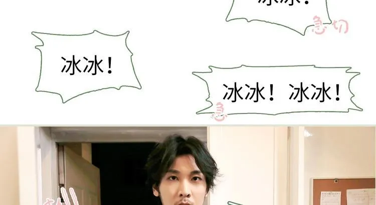 第6话 第3页