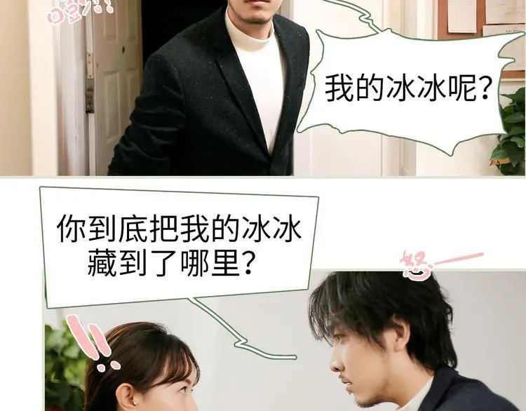 第6话 第4页