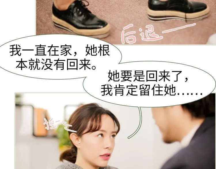 第6话 第7页