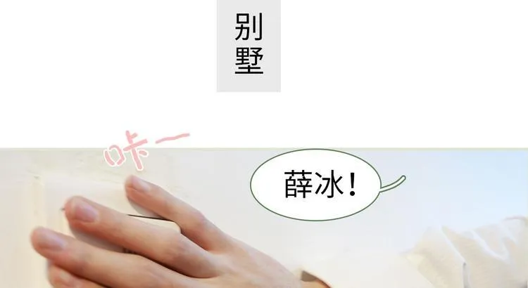 第6话 第15页